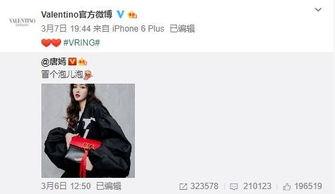 郝振东最新爆料,揭秘事件背后惊人真相